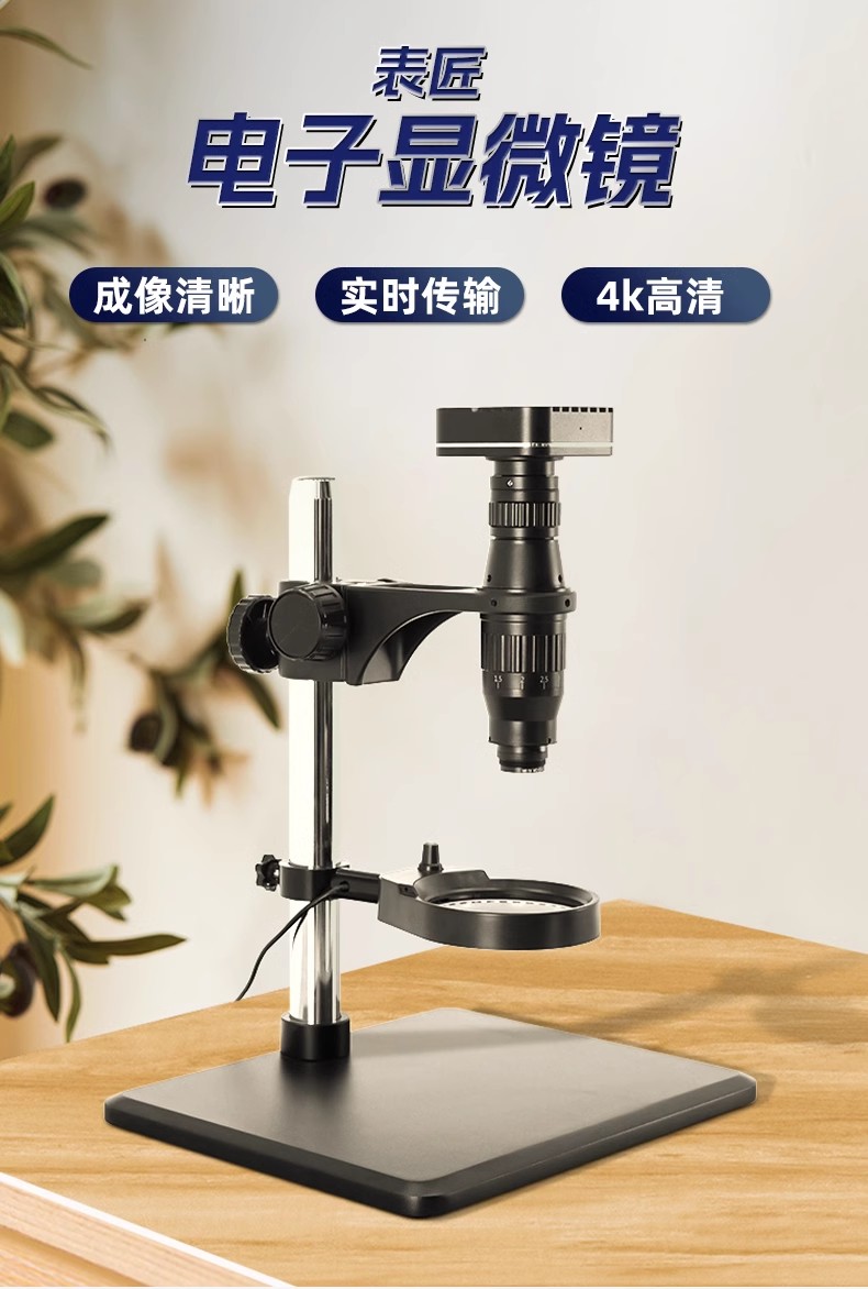 Electronics Repair Team - Outils de réparation de montres, microscope
