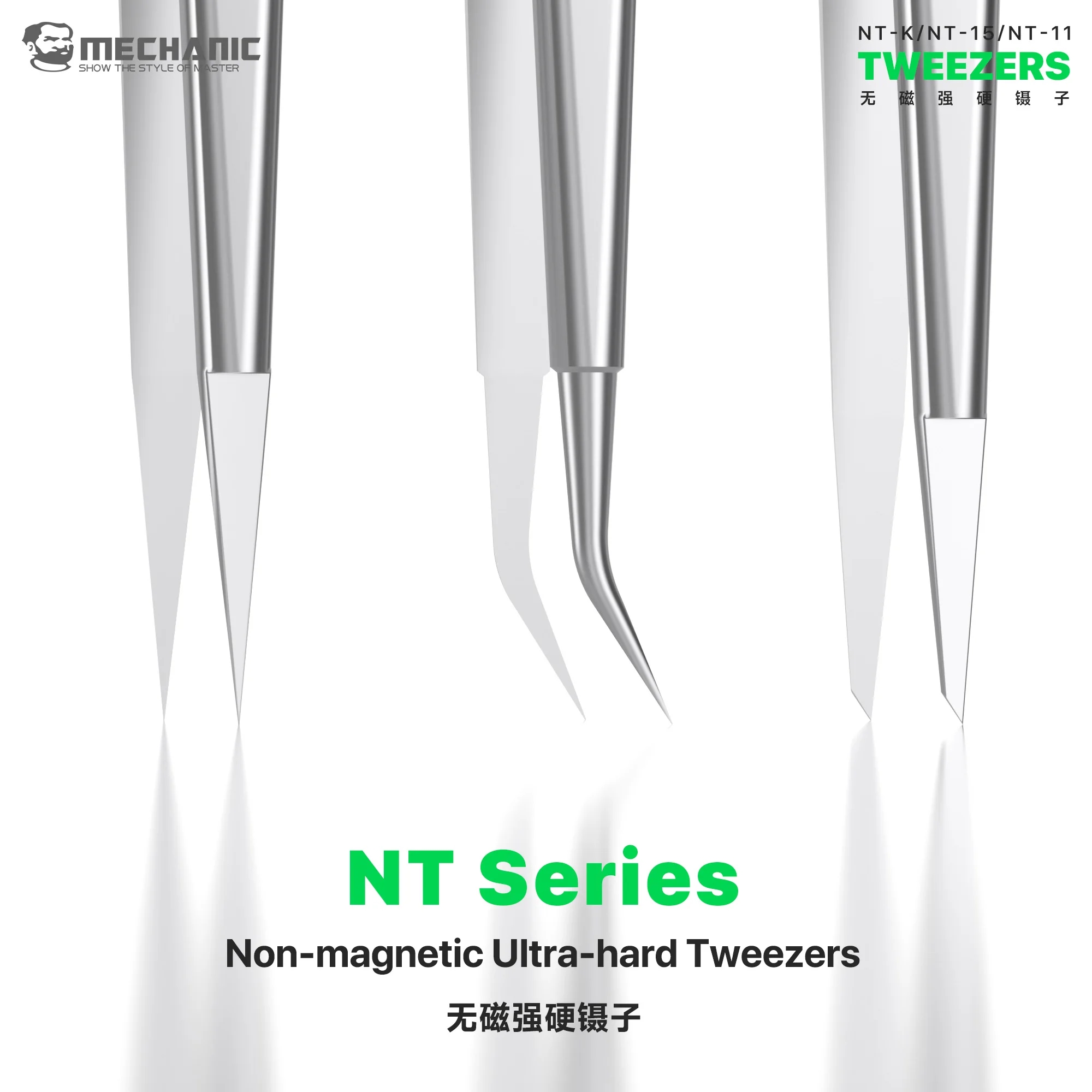 Pinces de précision en alliage - Smd Tweezer Set avis et prix