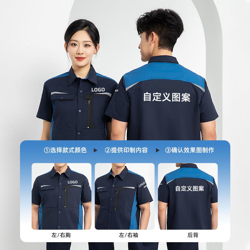 Ensemble de vêtements de trava - Electronics Repair Logo avis et prix